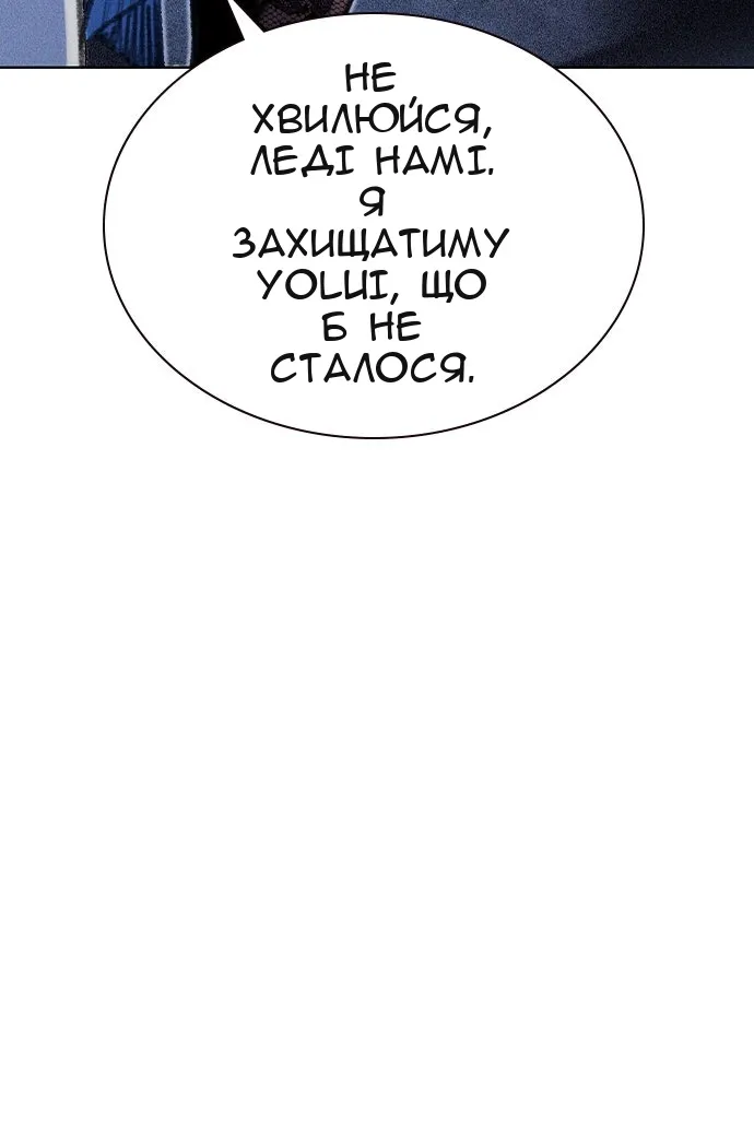 Сторінка 25