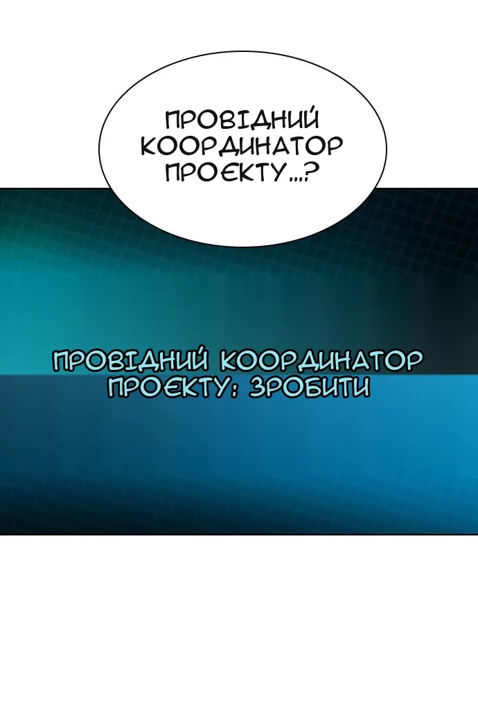 Сторінка 32
