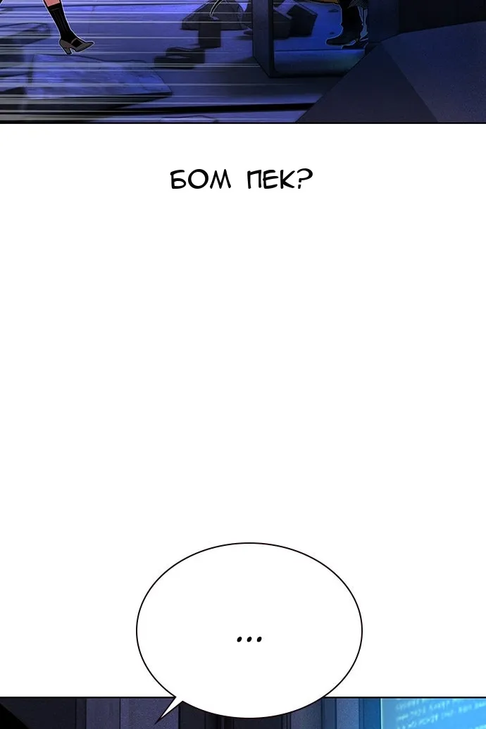 Сторінка 38