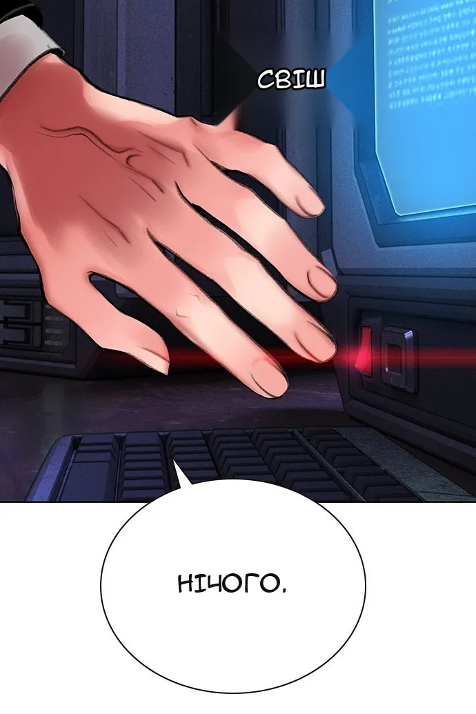 Сторінка 39
