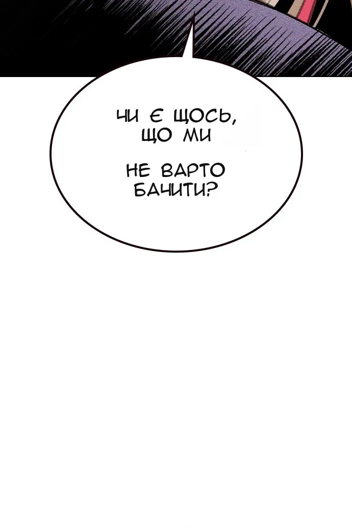 Сторінка 44