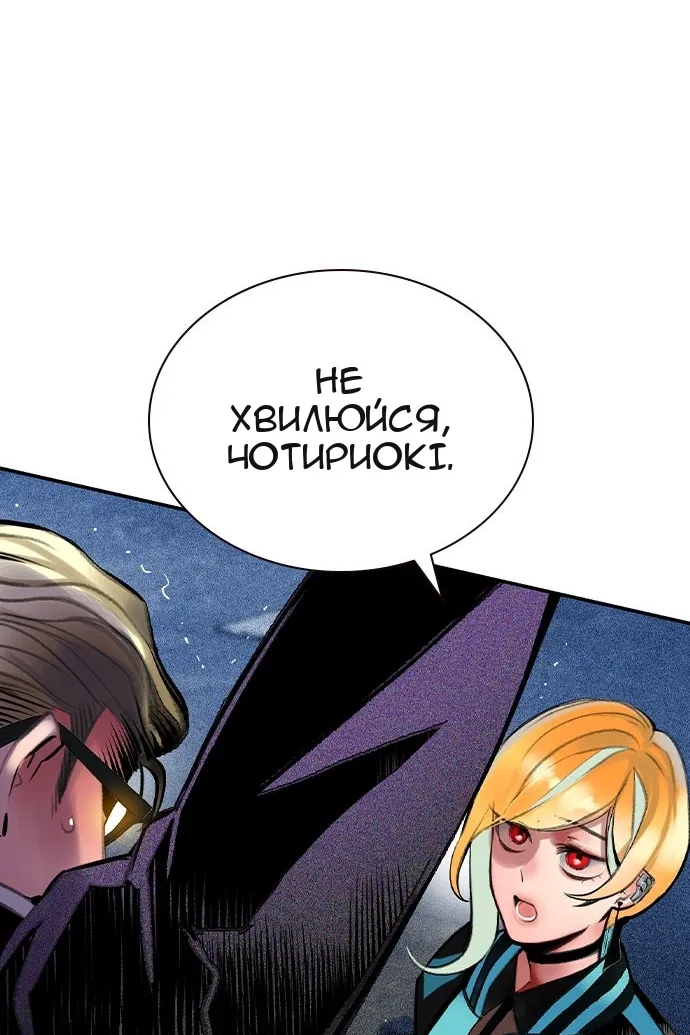 Сторінка 48