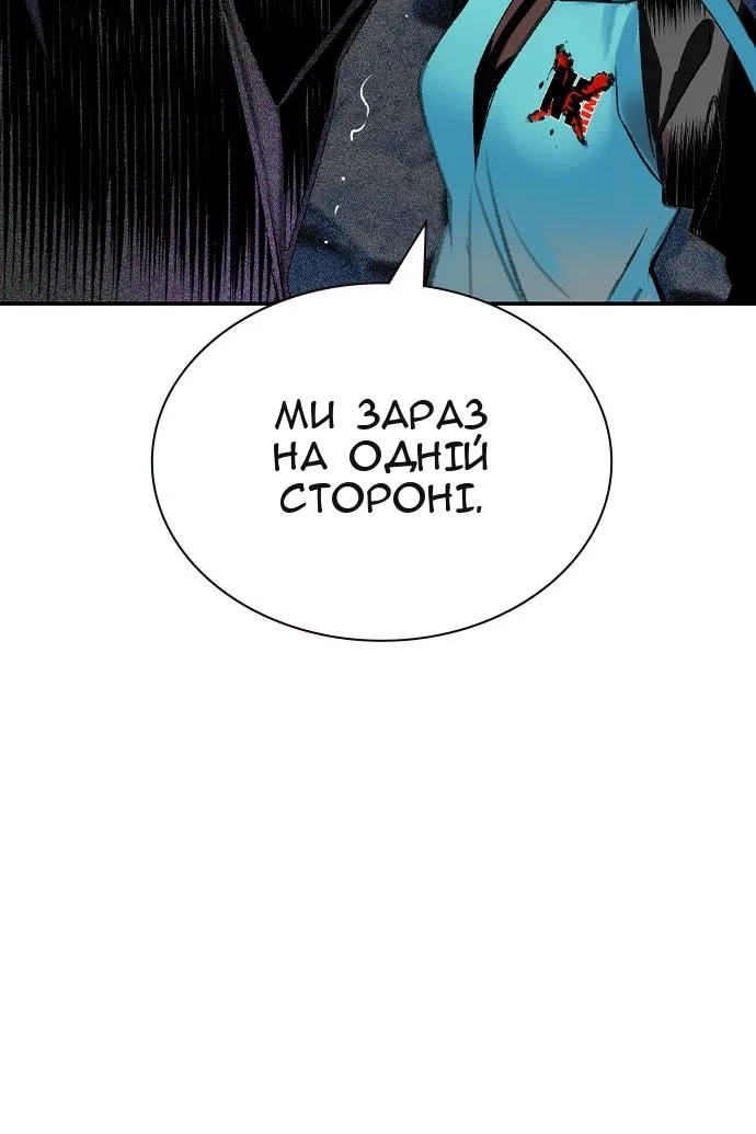 Сторінка 49