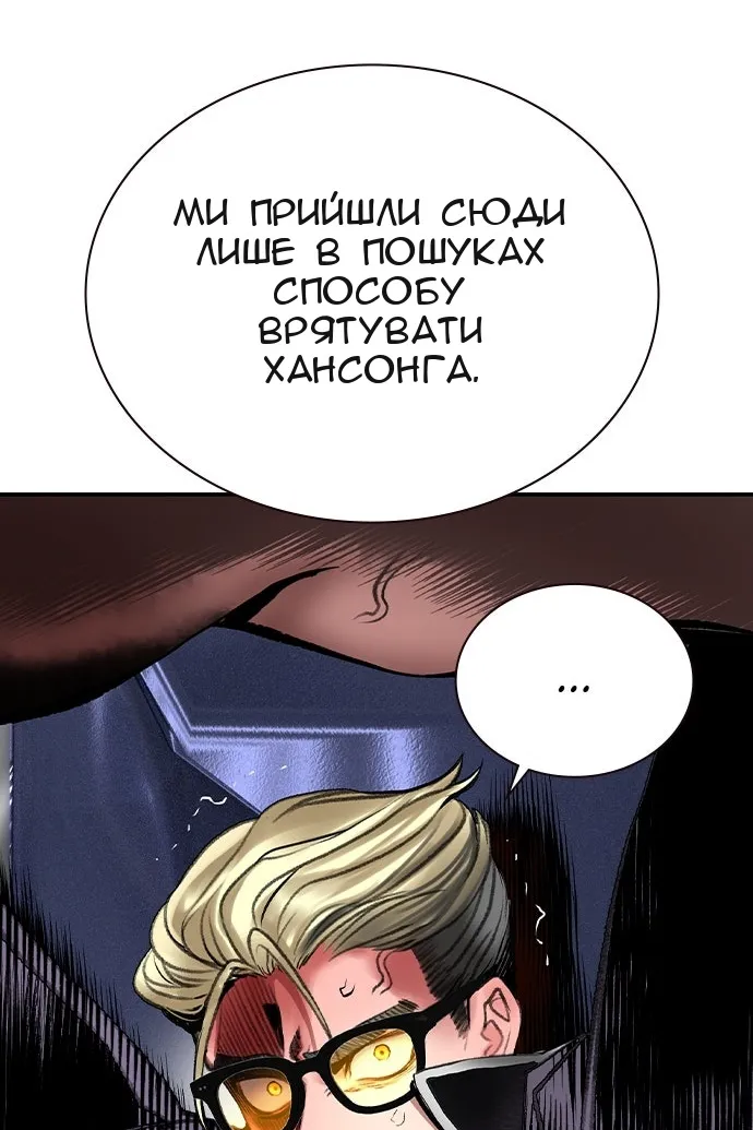 Сторінка 50