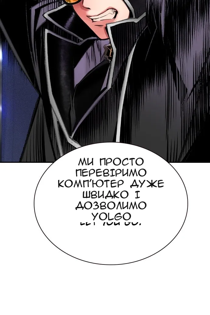 Сторінка 51