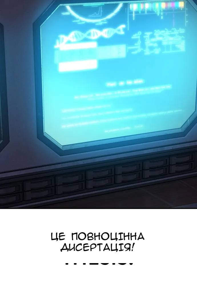 Сторінка 57