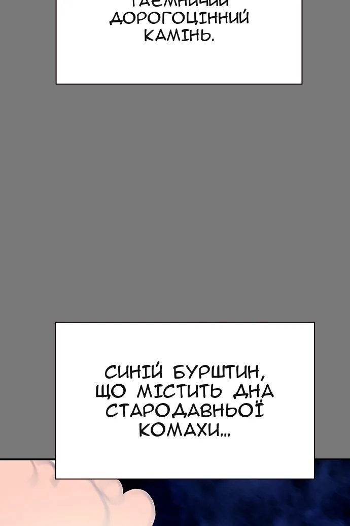 Сторінка 62