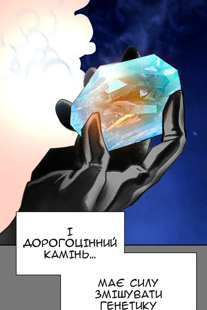 Сторінка 63