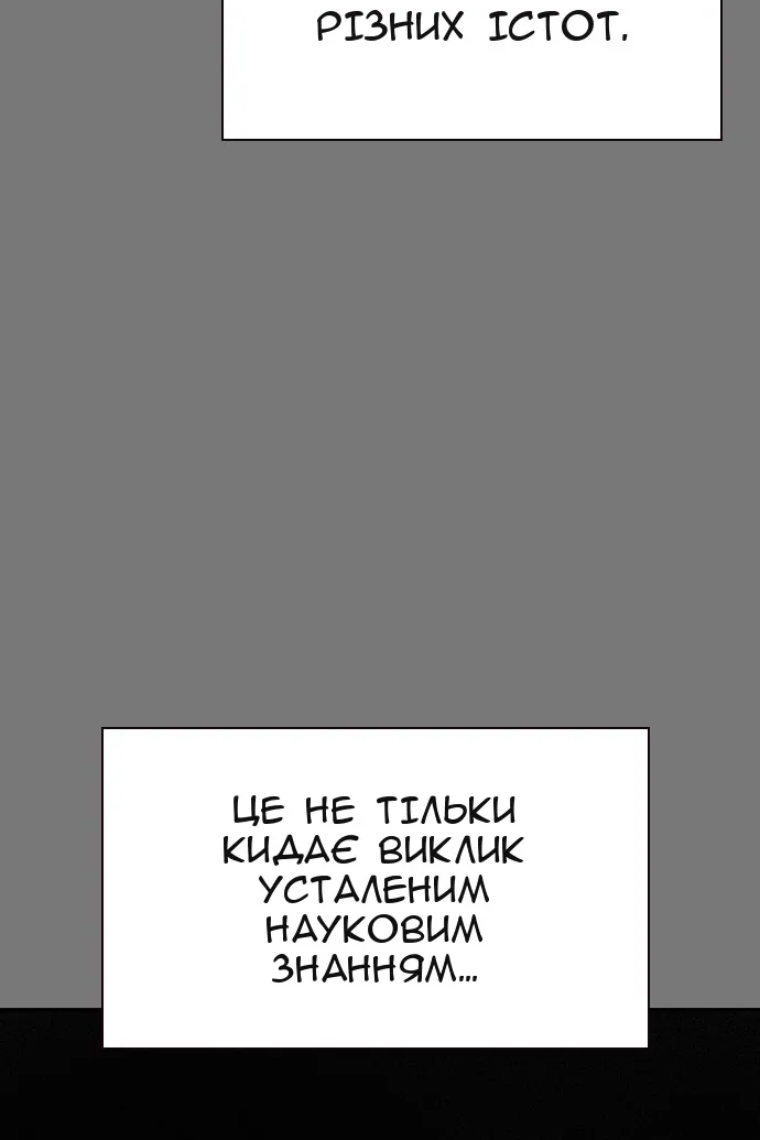Сторінка 64