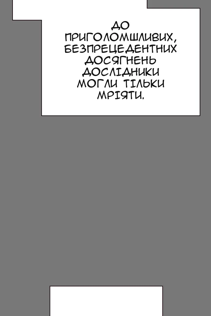 Сторінка 66