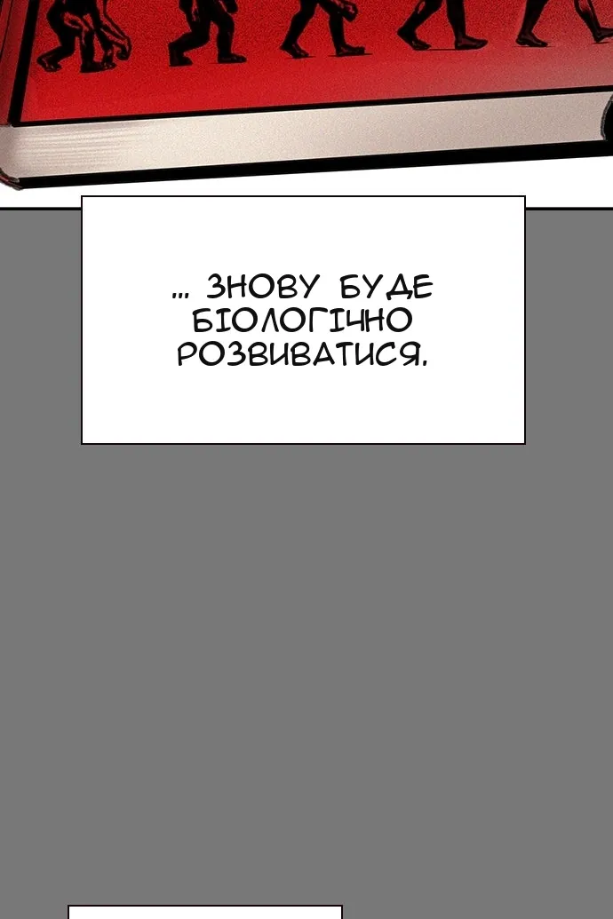 Сторінка 68