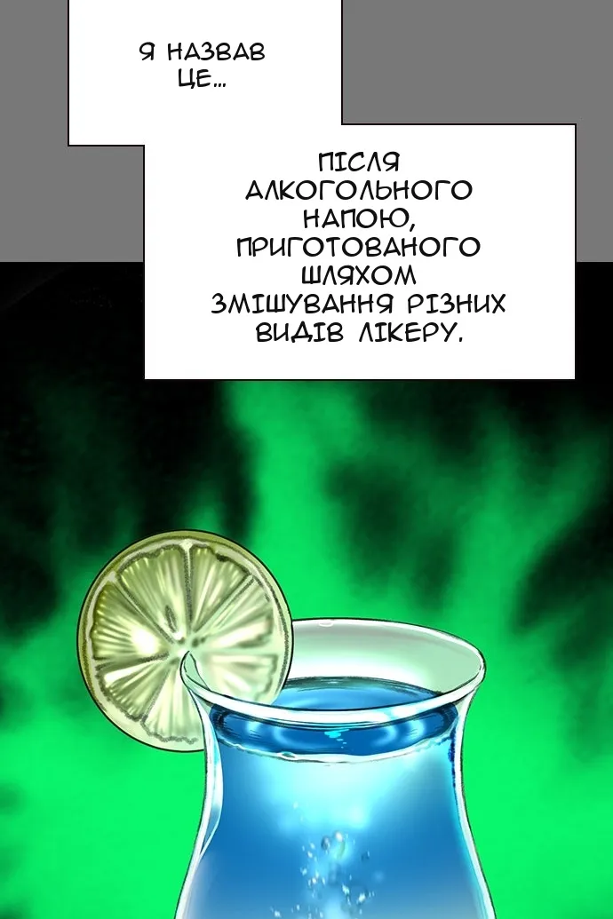 Сторінка 69