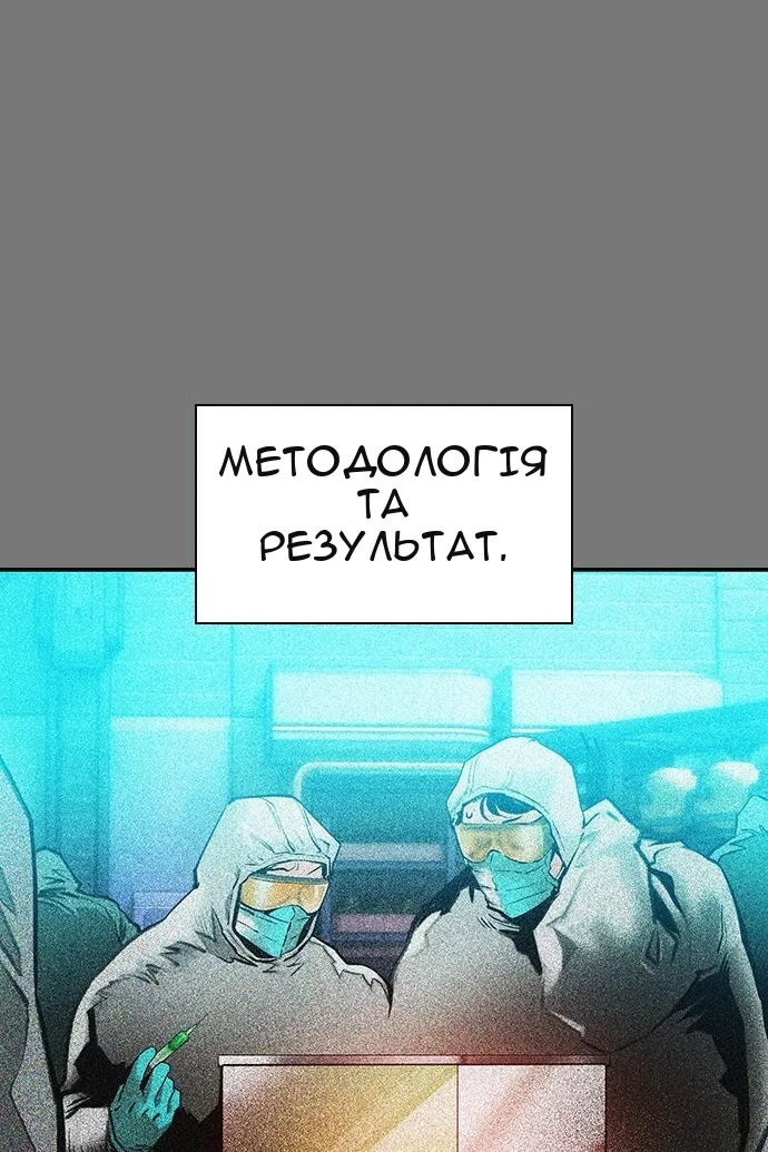Сторінка 71