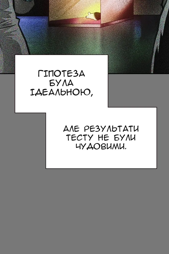 Сторінка 72