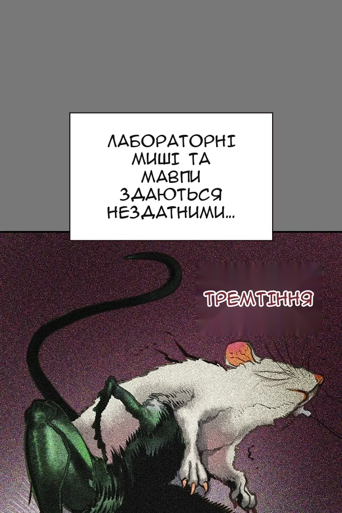 Сторінка 73