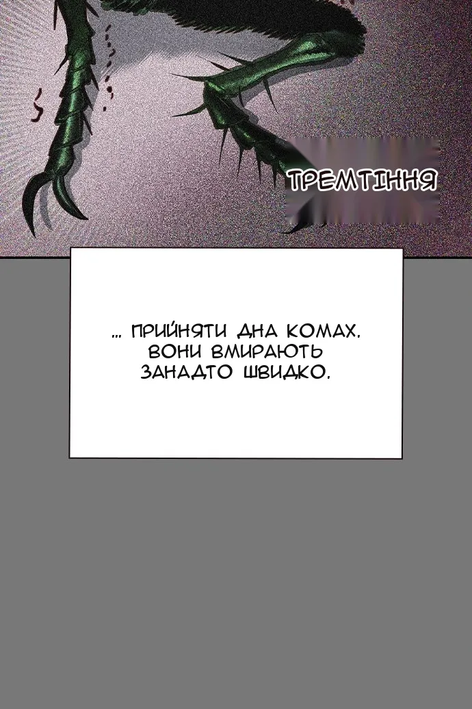 Сторінка 74
