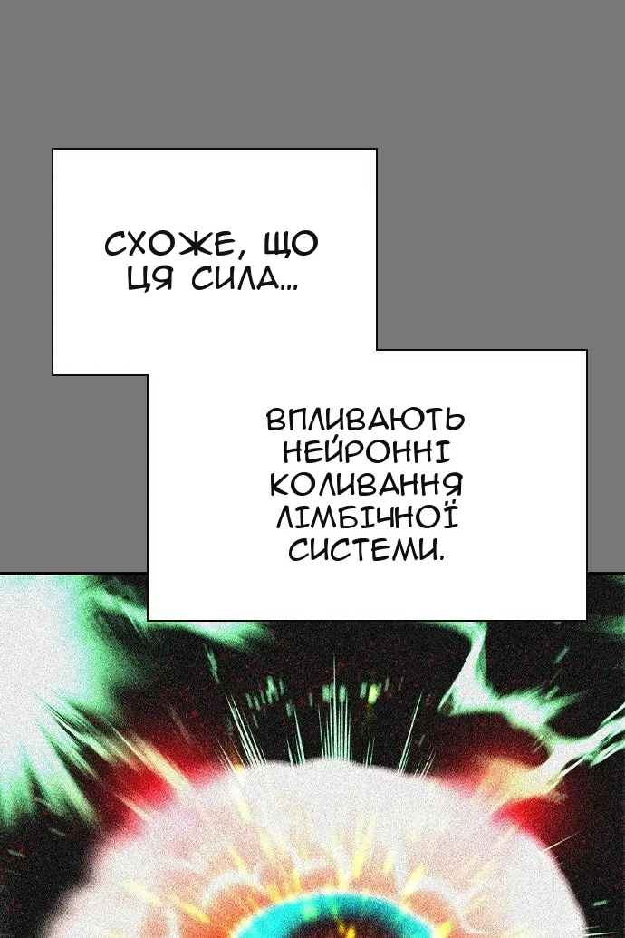Сторінка 75