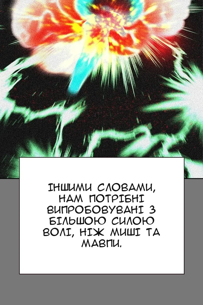 Сторінка 76