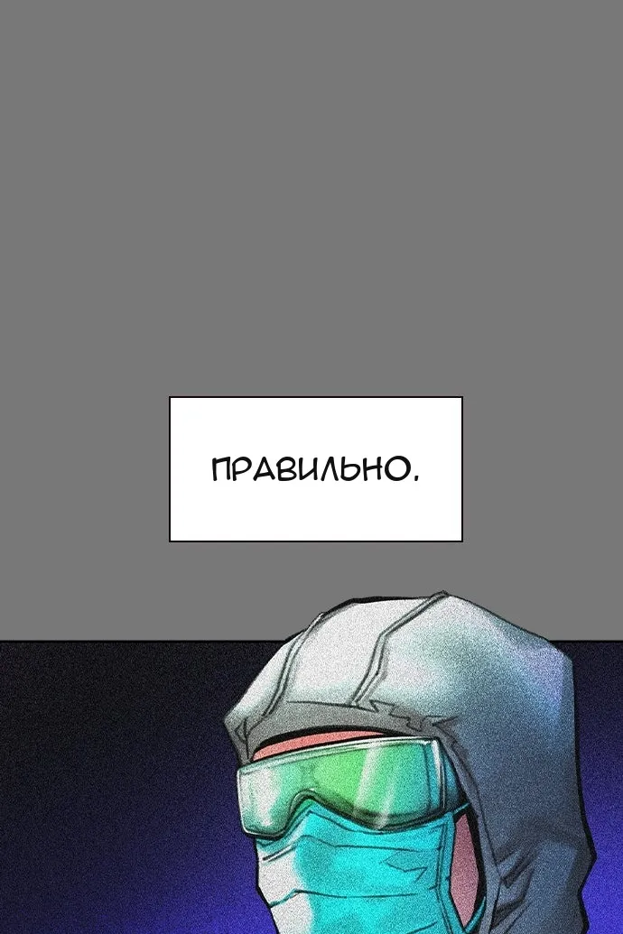 Сторінка 77