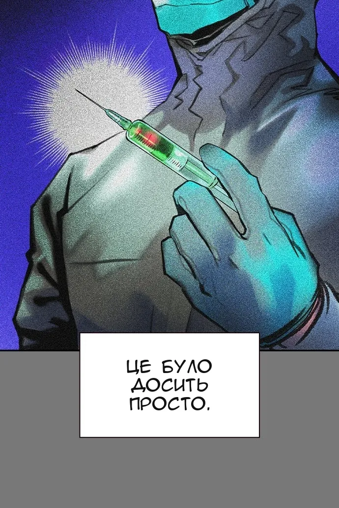 Сторінка 78