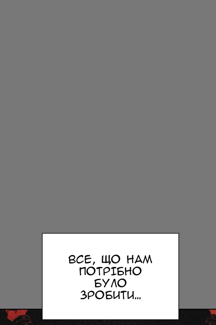 Сторінка 79