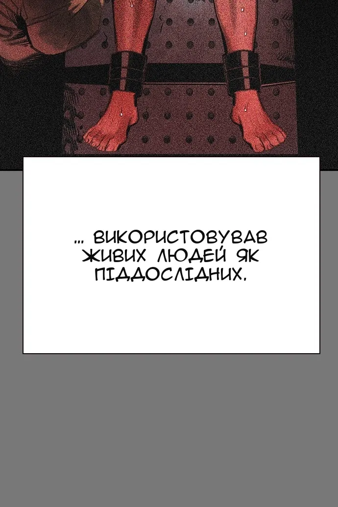 Сторінка 81