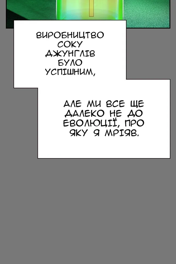 Сторінка 83
