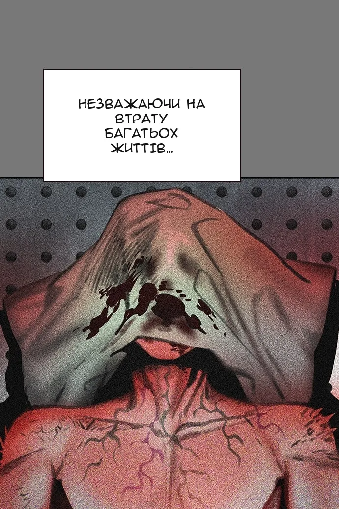 Сторінка 84