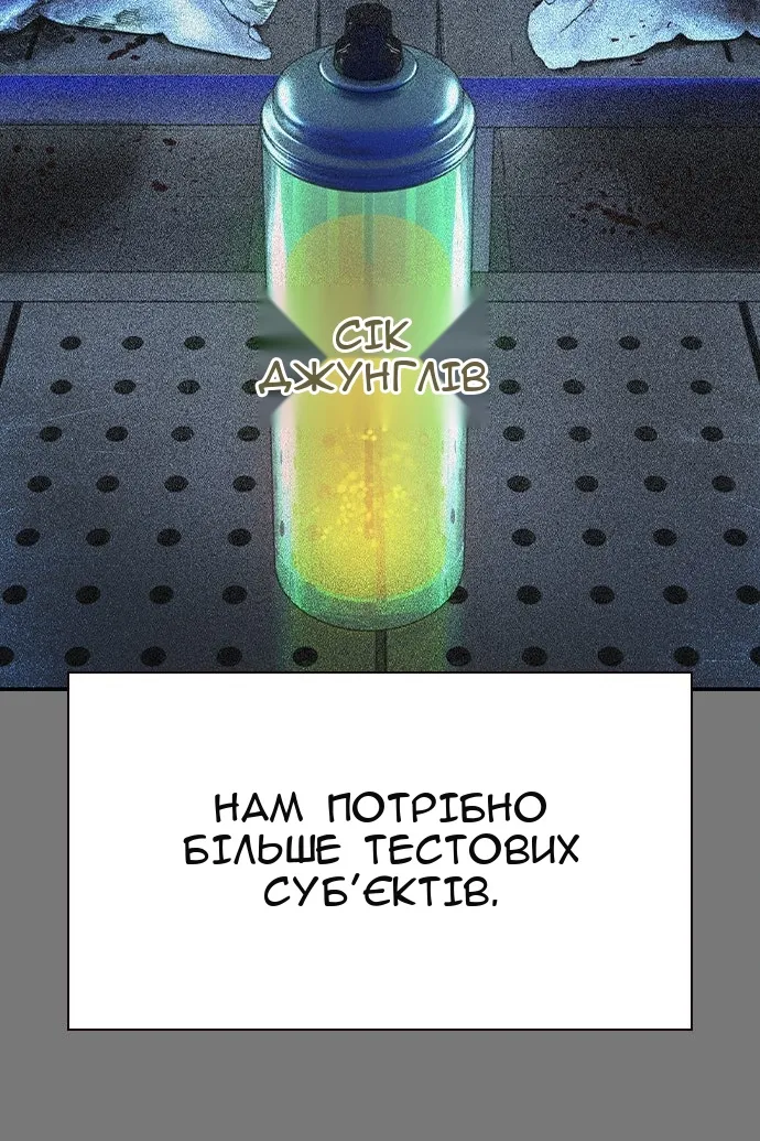 Сторінка 87