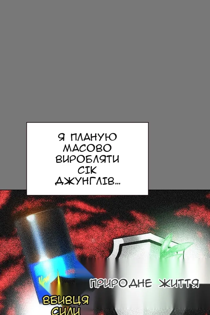 Сторінка 88
