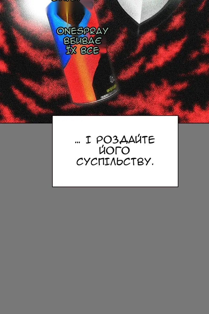 Сторінка 89