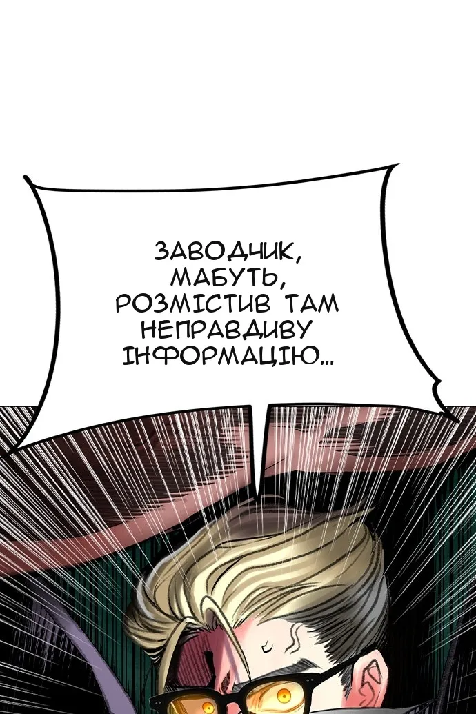 Сторінка 96