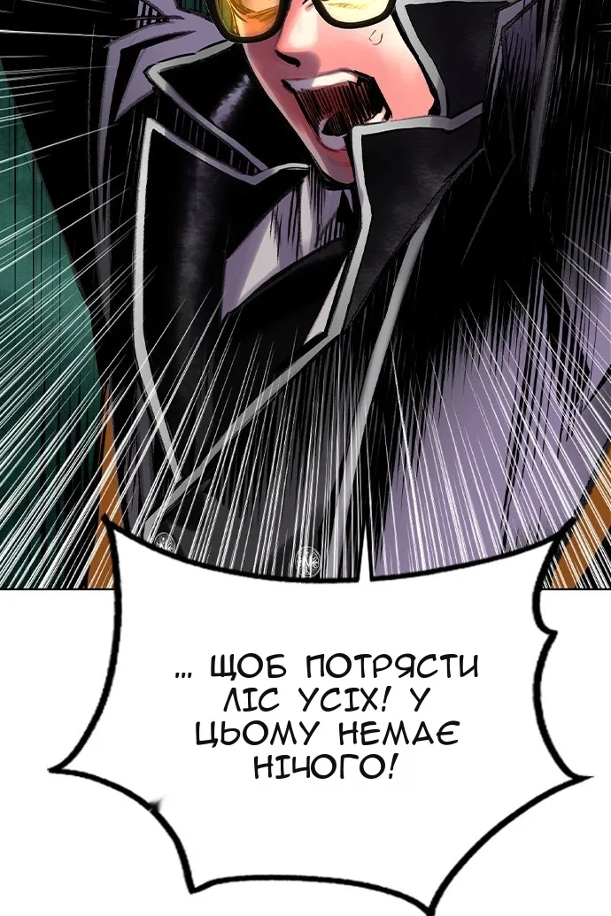 Сторінка 97