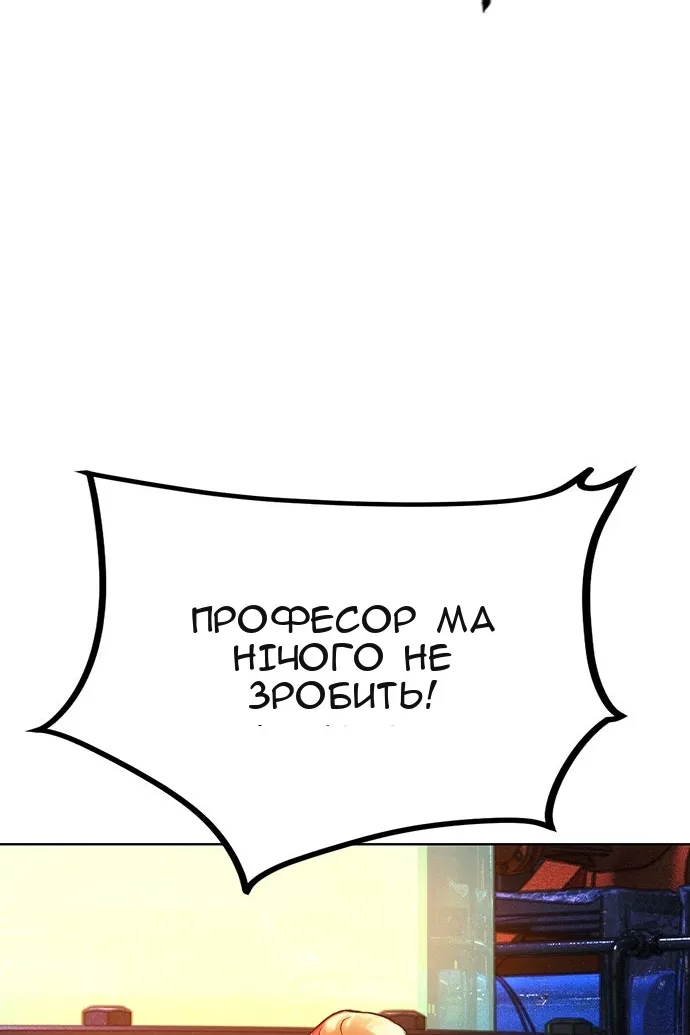 Сторінка 98