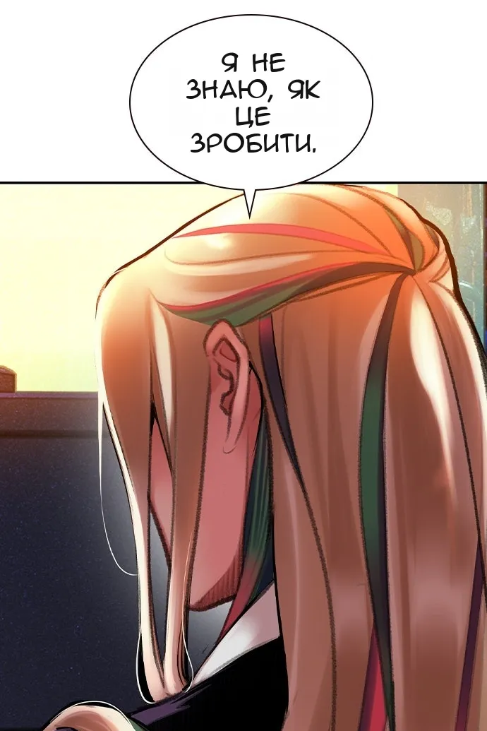 Сторінка 100