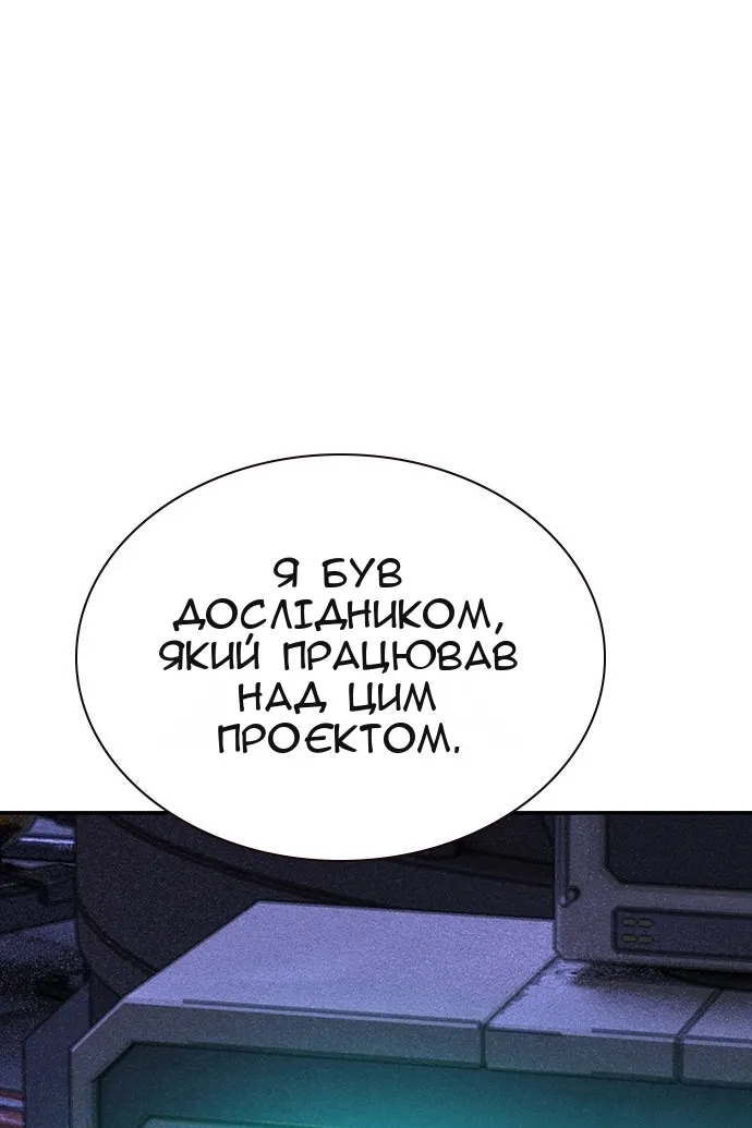 Сторінка 102