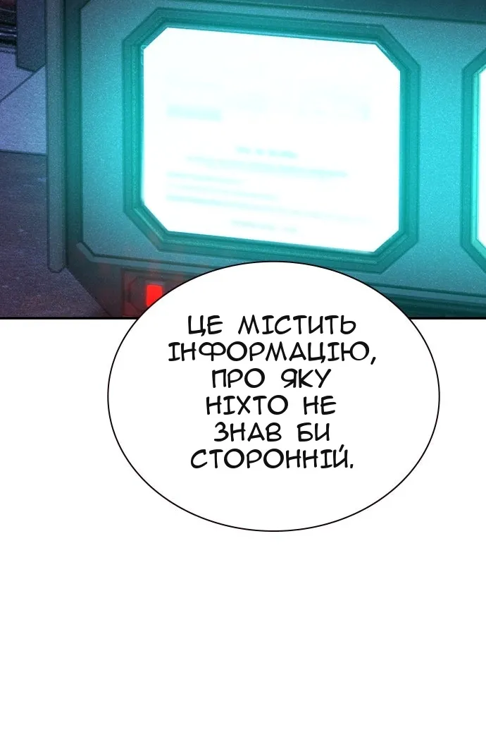 Сторінка 103