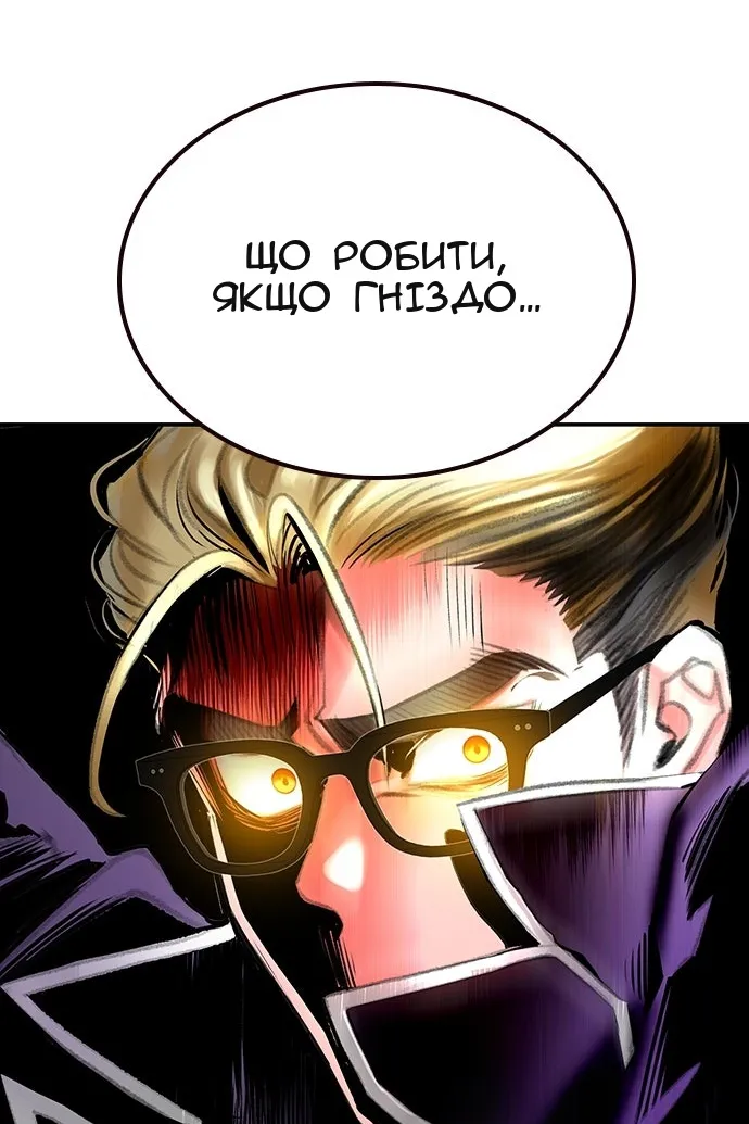 Сторінка 106