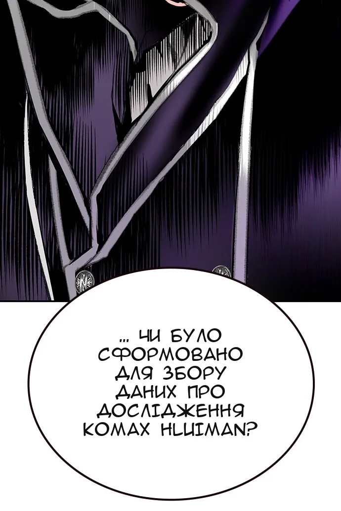 Сторінка 107