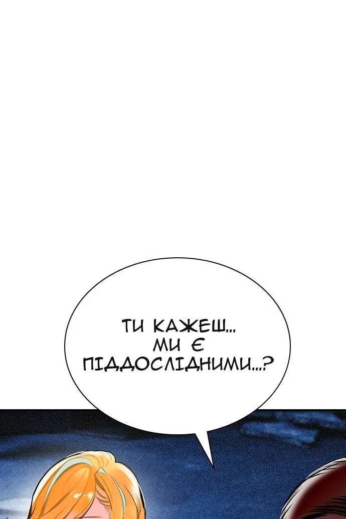 Сторінка 108