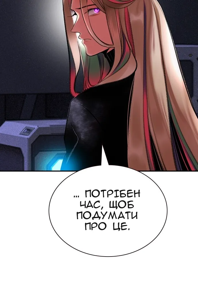 Сторінка 111