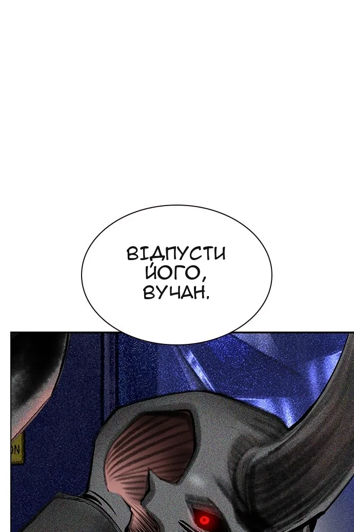 Сторінка 112