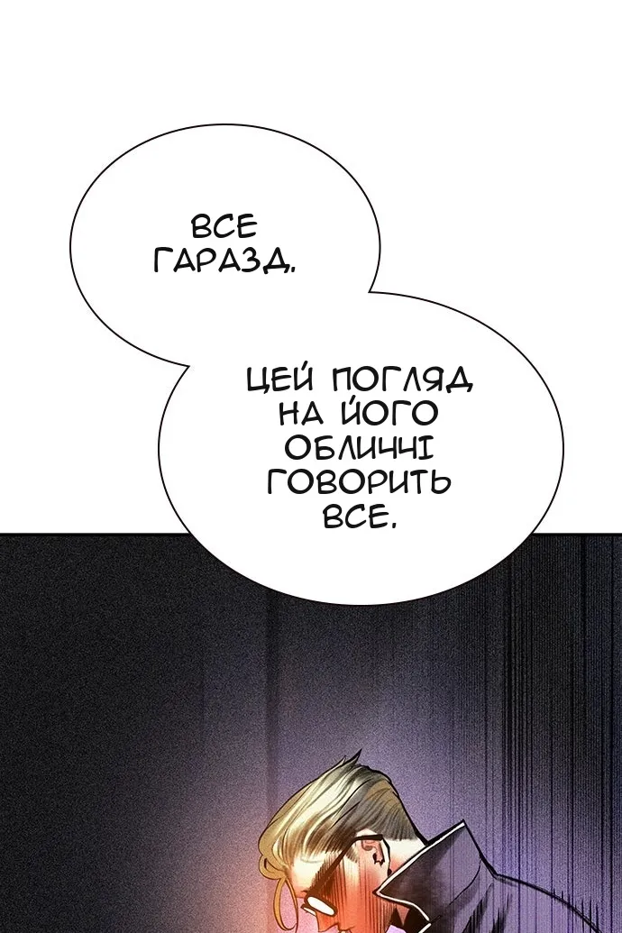 Сторінка 114