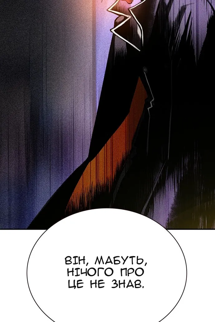 Сторінка 115