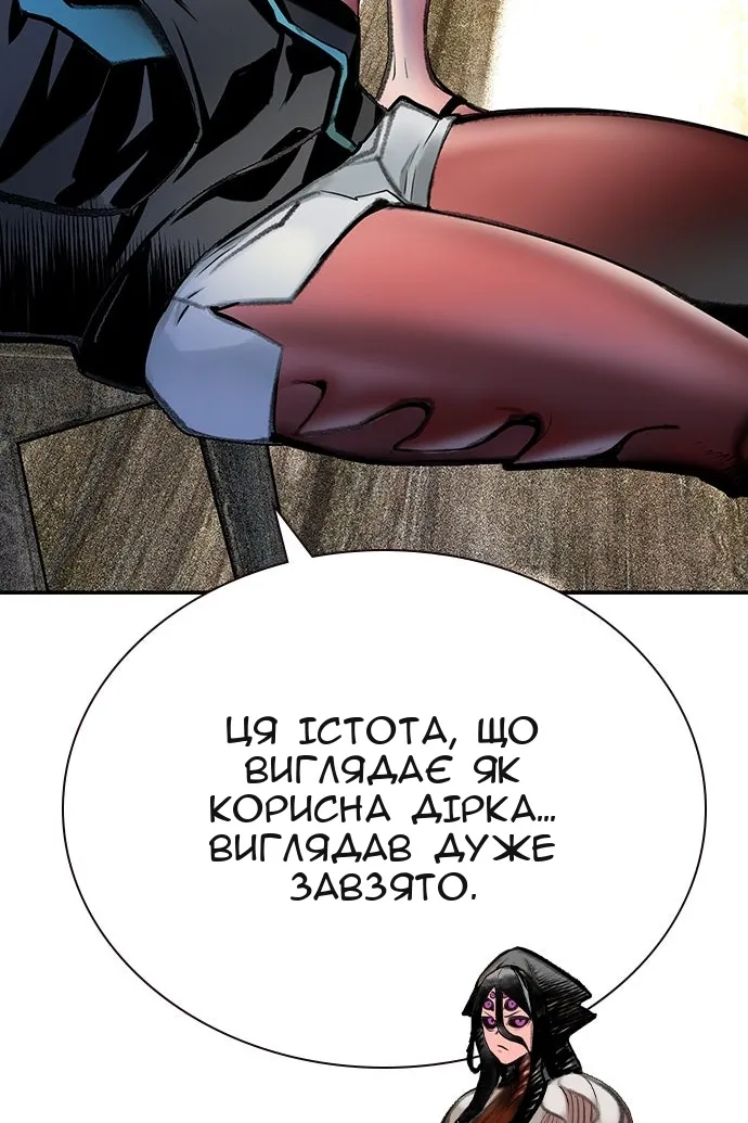 Сторінка 123