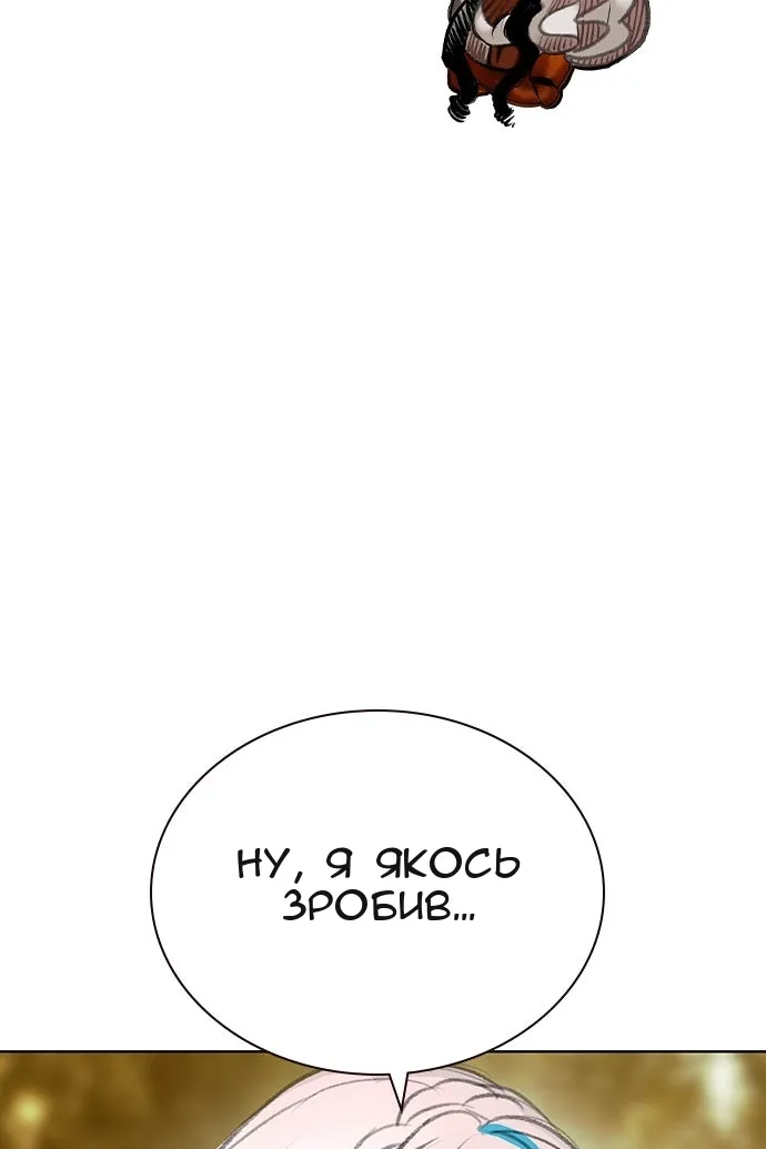 Сторінка 124
