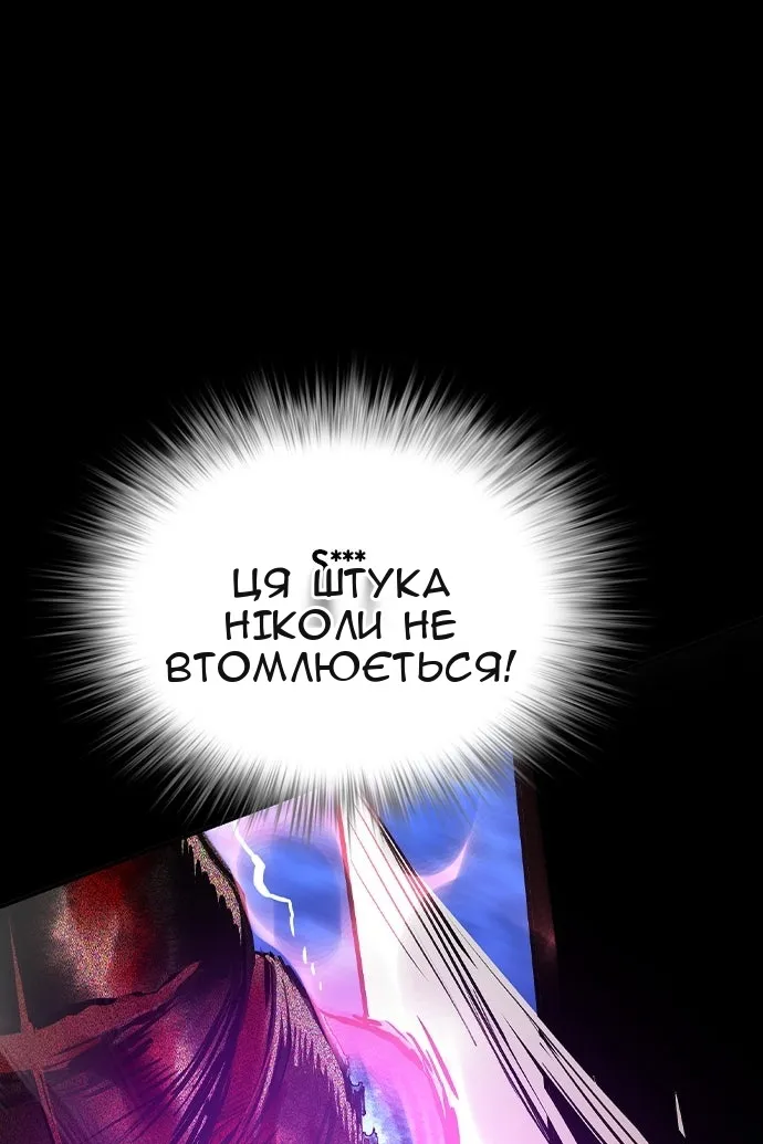 Сторінка 129