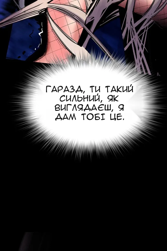 Сторінка 131
