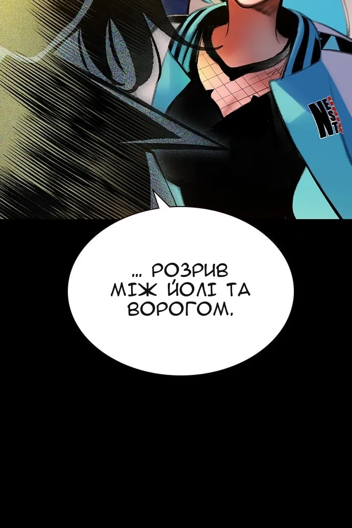 Сторінка 140