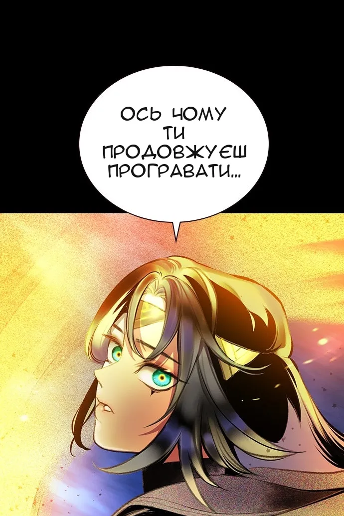 Сторінка 141
